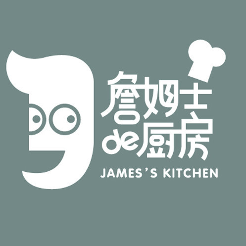 詹姆士的厨房