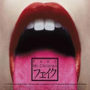 多罗罗(日本2007年妻夫木聪主演电影)
