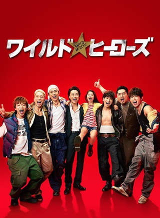 EXILE TRIBE