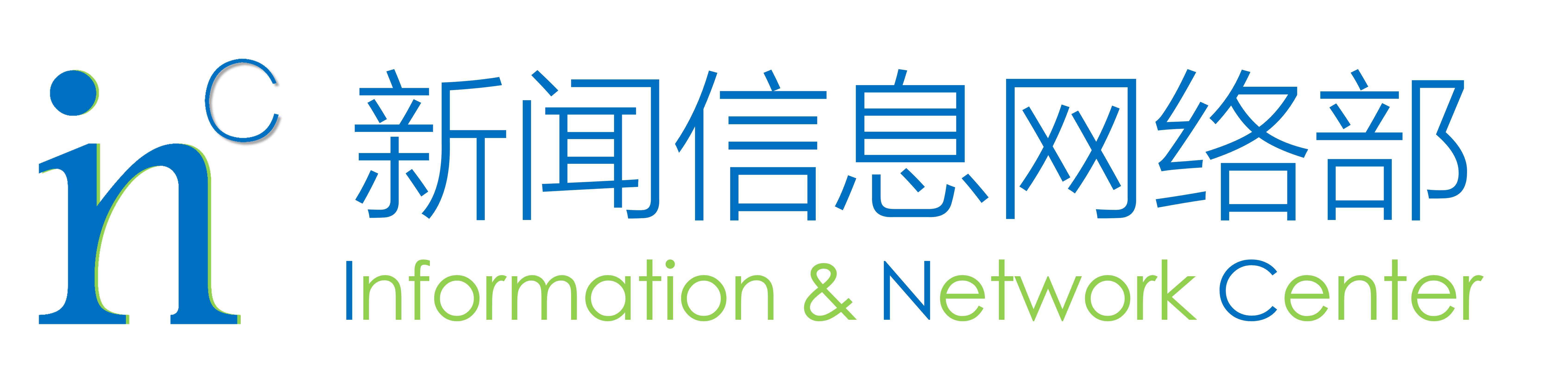 inc标誌