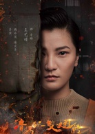 请赐我一双翅膀