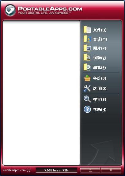 界面