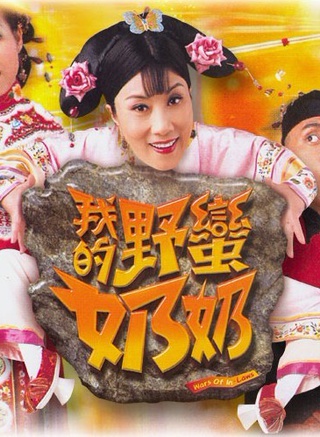 许明志