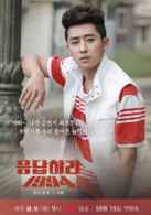 请回答1994(2013年高雅拉、郑宇主演tvN金土电视剧)