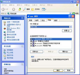 设定步骤4