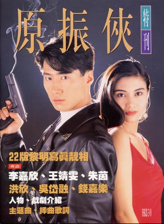 谈佩珊