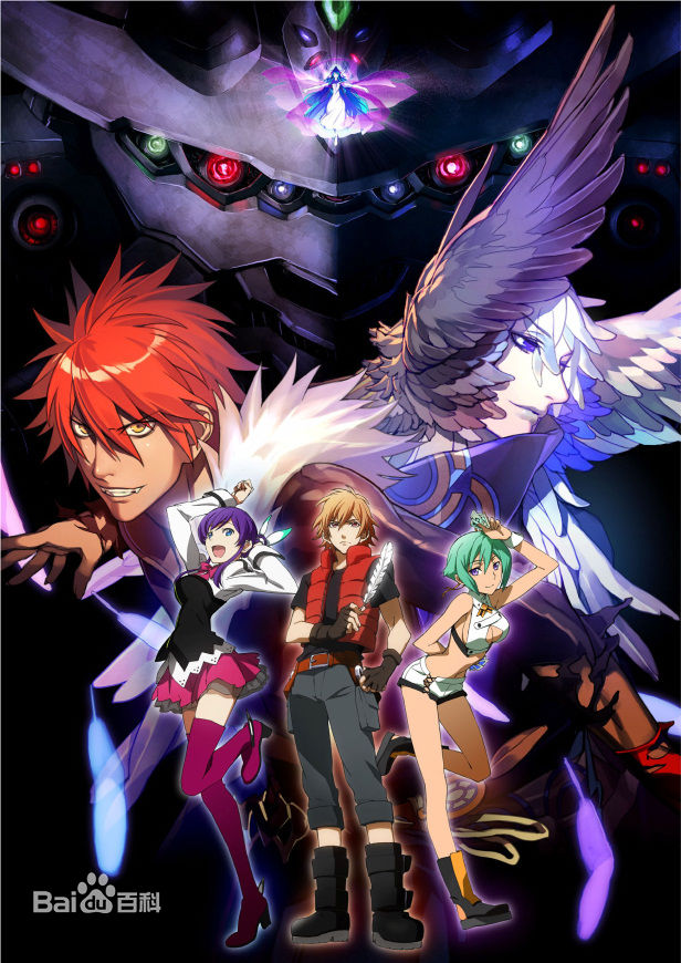 Genesis of Aquarion