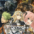 Fate/Apocrypha(东出佑一郎着作的轻小说)