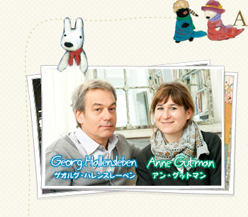 Gaspard et Lisa Gaspard et Lisa