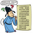诗词混搭体