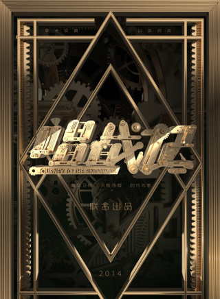 谢彬彬(谢承勛（中国大陆男歌手）)
