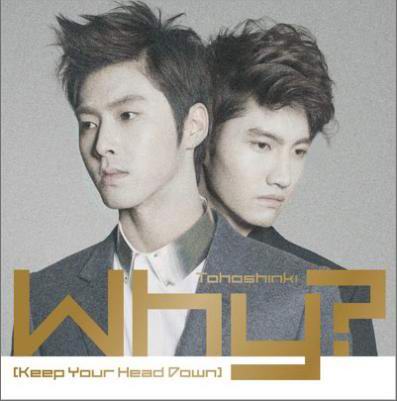 Keep Your Head Down(东方神起韩国五辑)