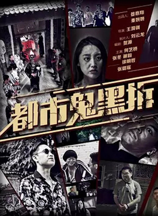 谢毅(河南籍男演员)