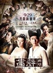 谢楠(中国内地女主持人、演员)