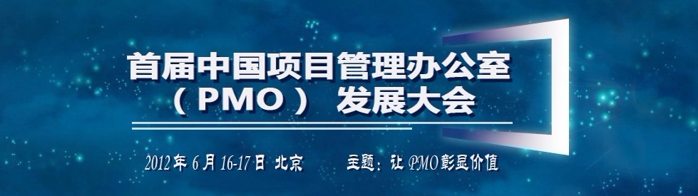 大会海报 大会海报