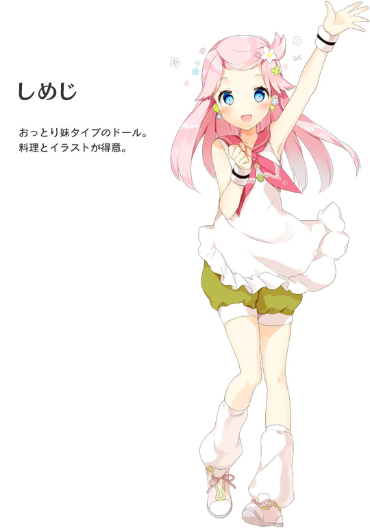 Fantasista Doll