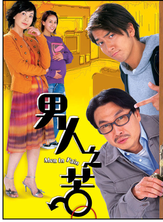 许明志