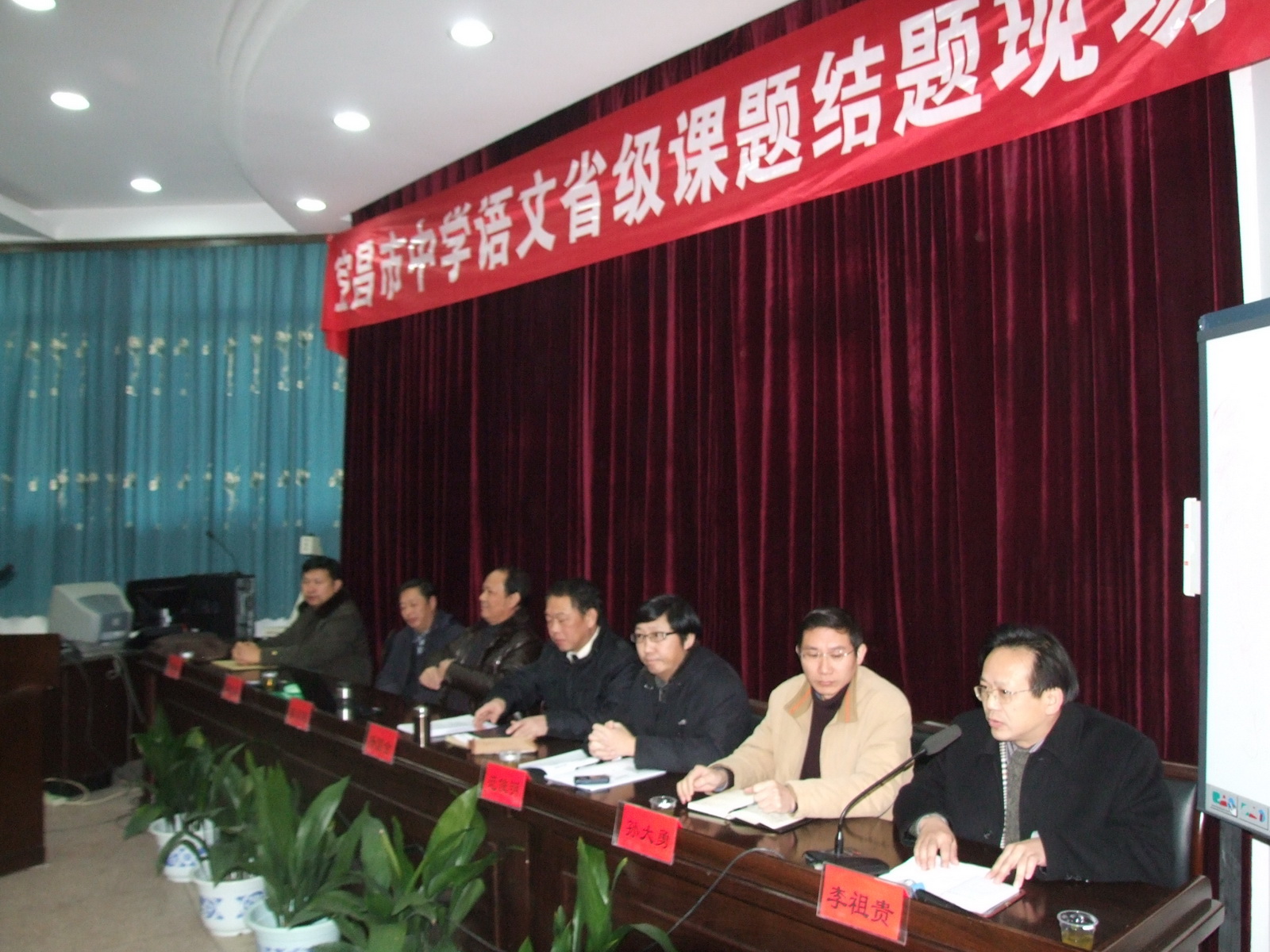 语文教学评价