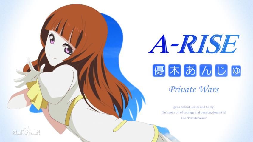 LoveLive!(SUNRISE製作的电视动画)