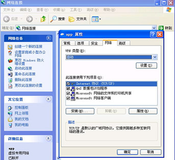 设定步骤2