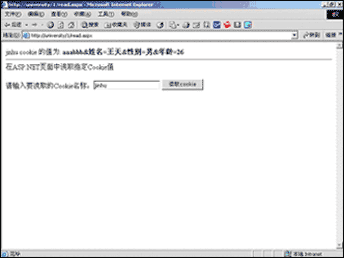 c#中的cookie编程 c#中的cookie编程