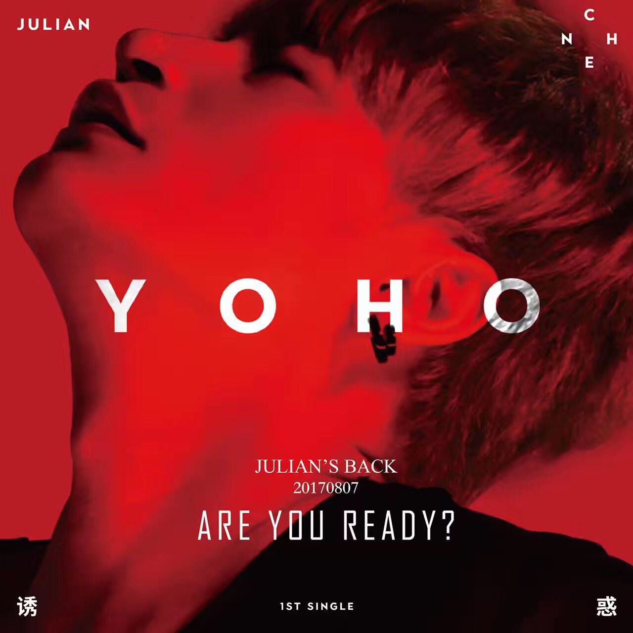 诱惑YOHO