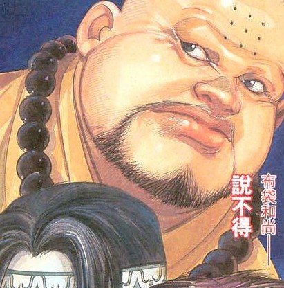 说不得 说不得