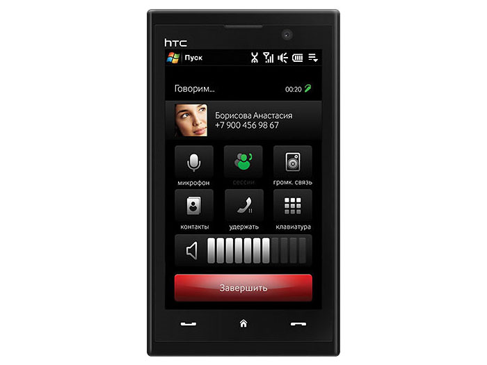 htc max