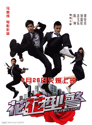 谭俊彦(香港演员)