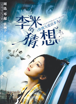 BoBo(中国内地男子演唱组合)