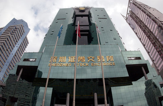 深圳证劵交易所 深圳证劵交易所