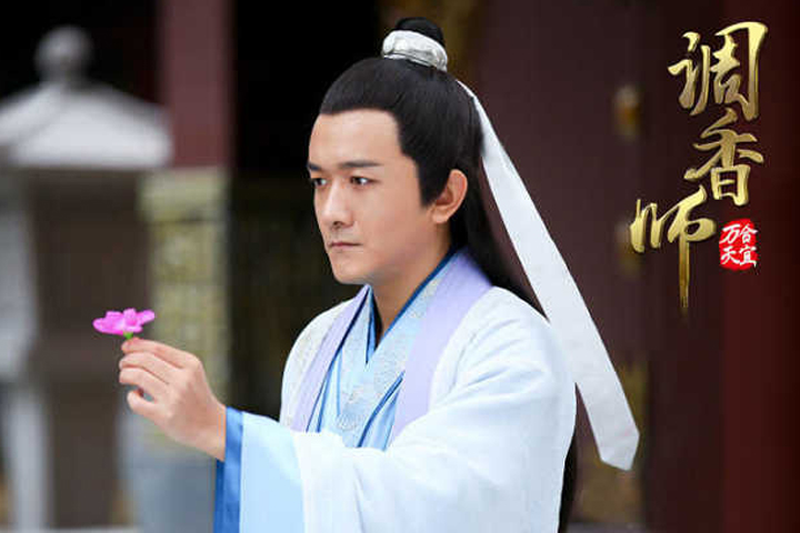 调香师(2018年赵世尧执导网路剧)