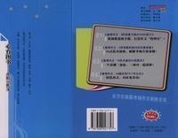 变通思维