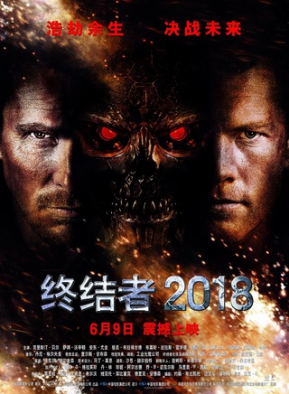common(美国说唱歌手)