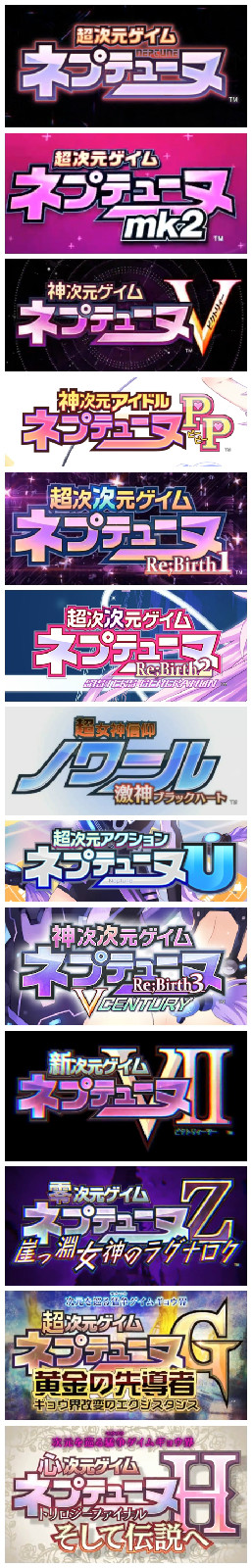 Compile Heart Compile Heart