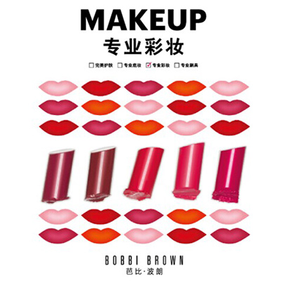 bobbi brown
