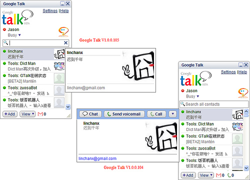 google talk google talk