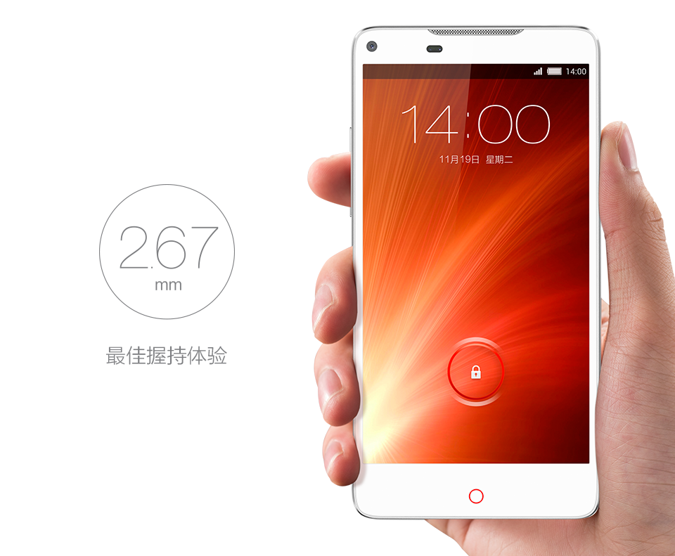 nubia z5s