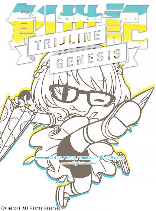Trinoline Genesis Trinoline Genesis