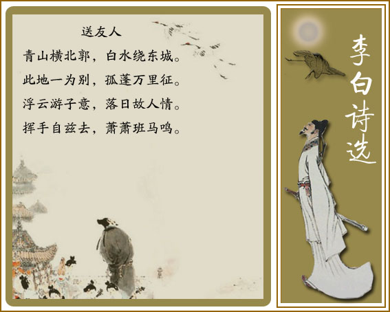 诗 诗