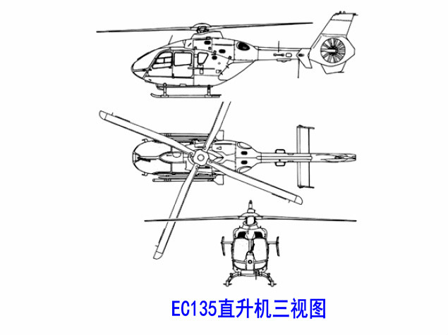 EC135三视图 EC135三视图
