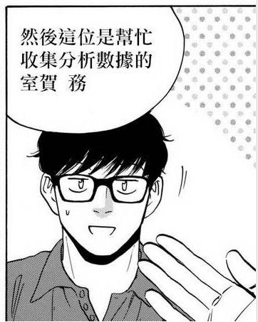 Baby Steps~网球优等生~(日本胜木光创作的漫画)