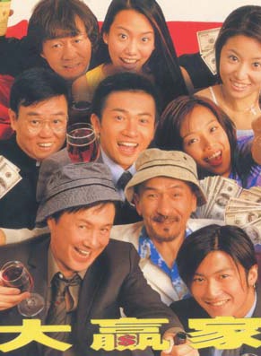 许冠英