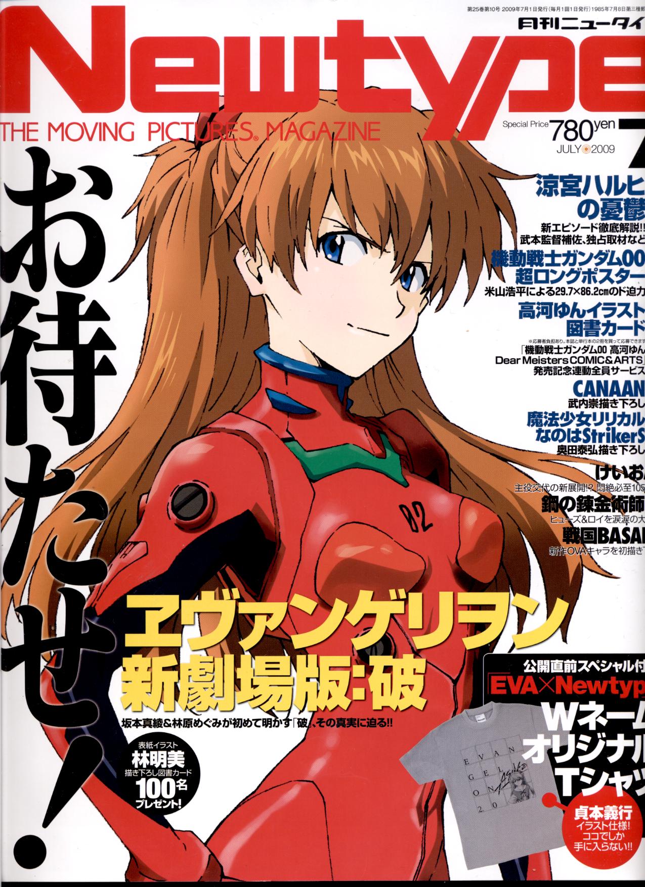 NewType