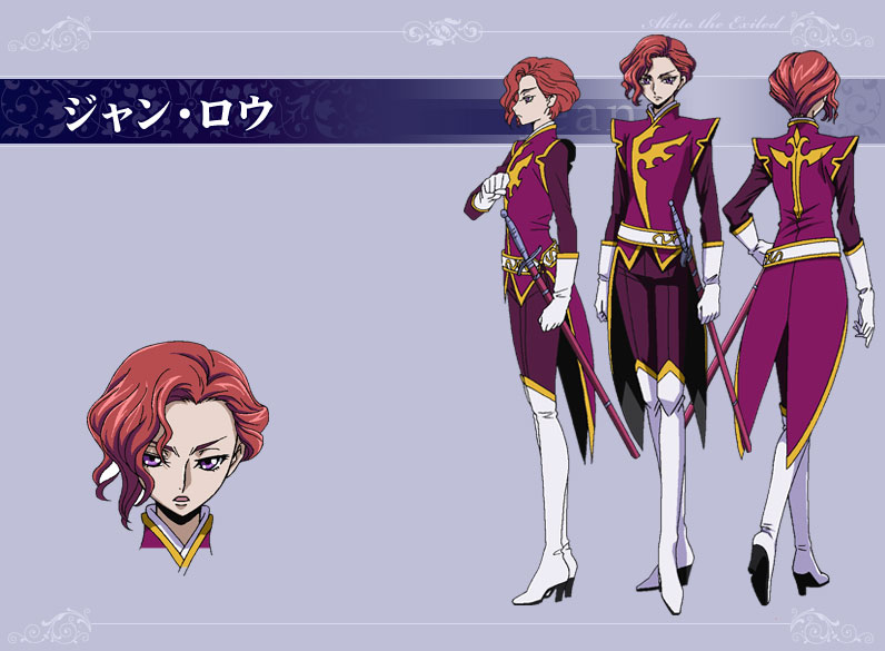 Code Geass 亡国的阿基德