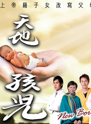 谭俊彦(香港演员)