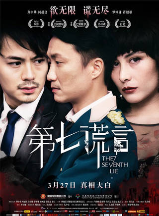 许雅婷