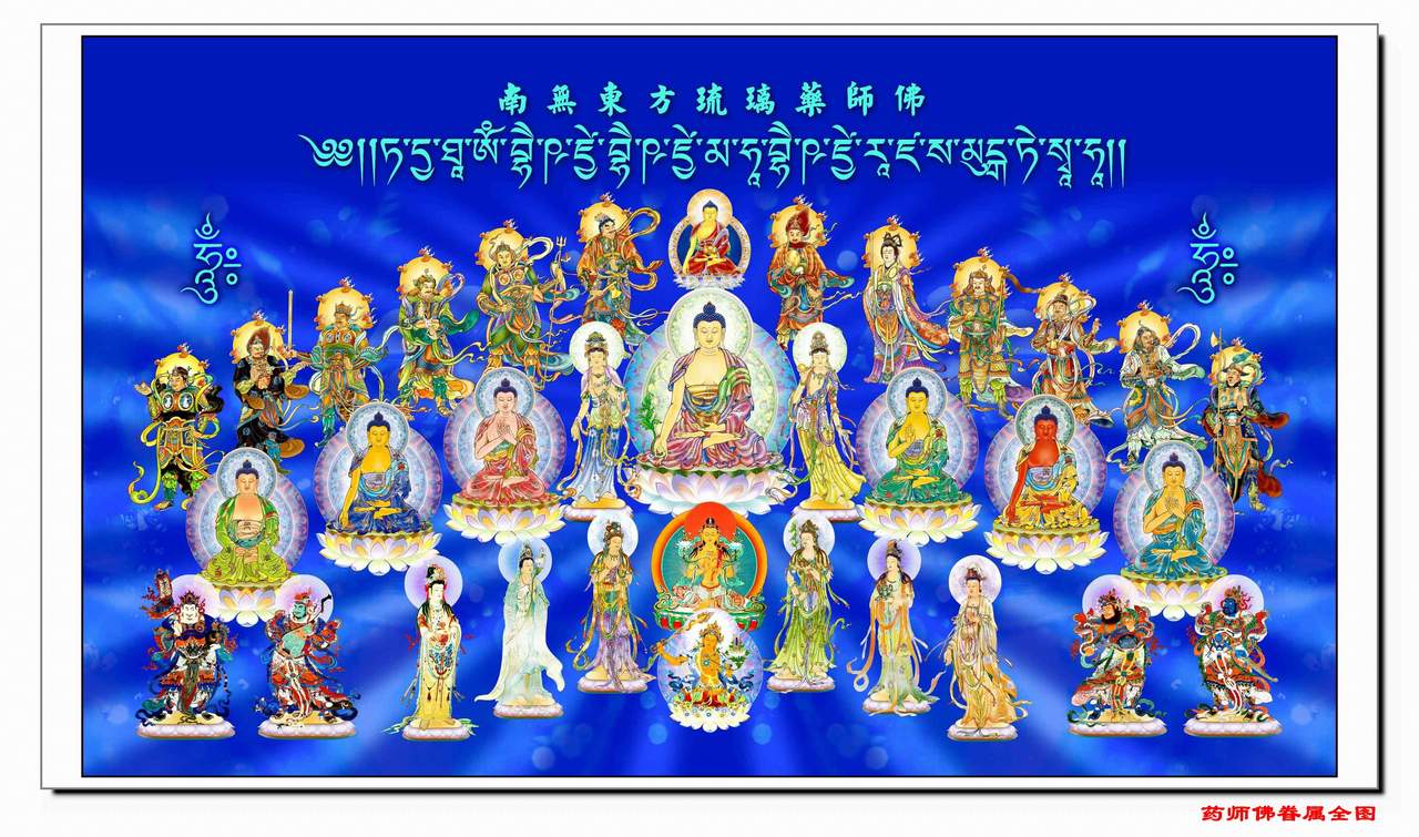 诸佛菩萨圣诞日