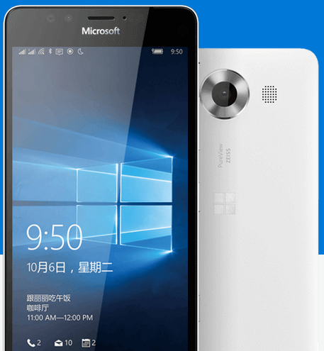 lumia950 lumia950
