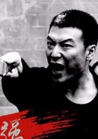 谢文东(2014年林弢、胡宗祥执导网路连续剧)